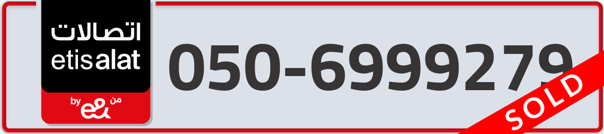 etisalat Mobile Number 050 code 6999279 number