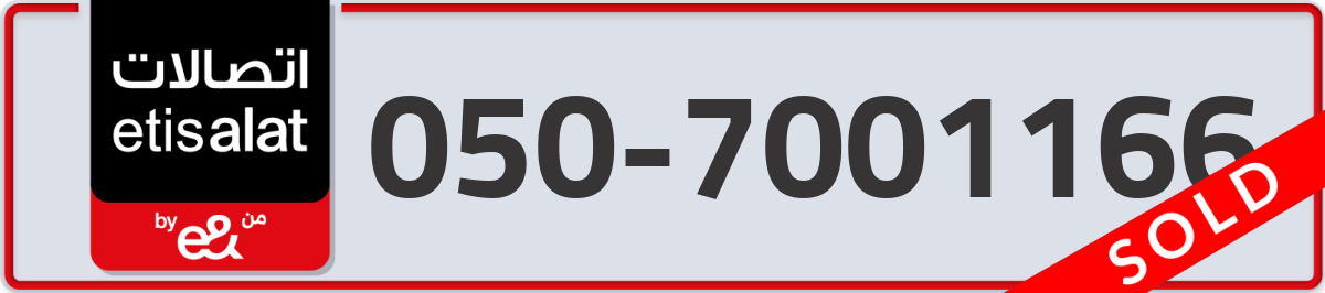 etisalat Mobile Number 050 code 7001166 number