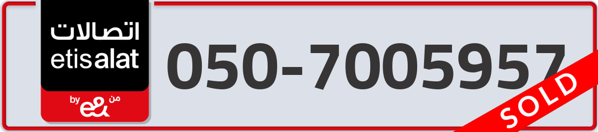 etisalat Mobile Number 050 code 7005957 number