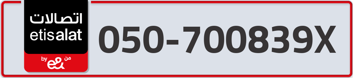 etisalat Mobile Number 050 code 700839X number