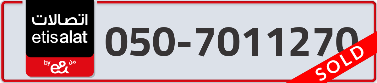 etisalat Mobile Number 050 code 7011270 number
