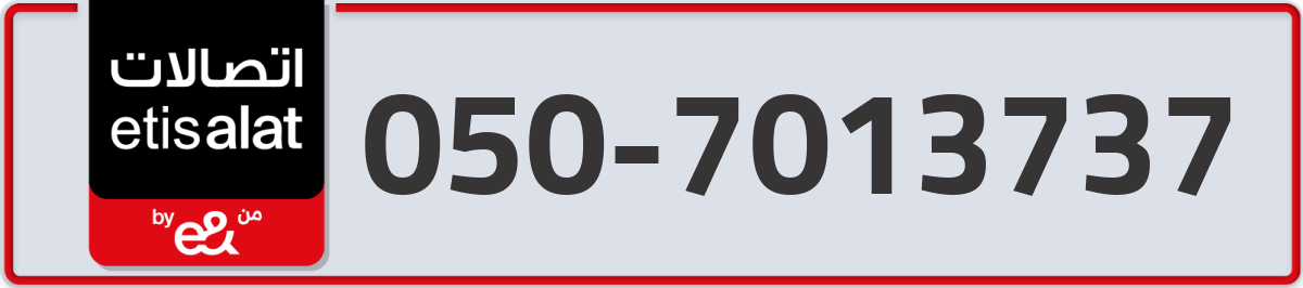etisalat Mobile Number 050 code 7013737 number