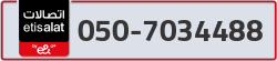  - code - 050 - number -7034488