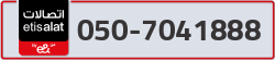  - code - 050 - number -7041888