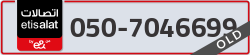  - code - 050 - number -7046699