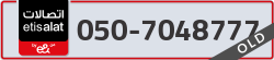 - code - 050 - number -7048777