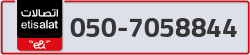  - code - 050 - number -7058844