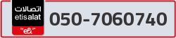  - code - 050 - number -7060740