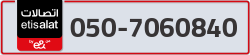  - code - 050 - number -7060840