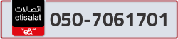  - code - 050 - number -7061701