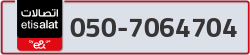  - code - 050 - number -7064704
