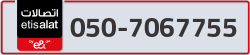  - code - 050 - number -7067755