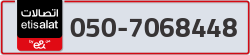  - code - 050 - number -7068448