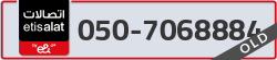  - code - 050 - number -7068884