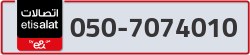  - code - 050 - number -7074010