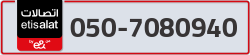  - code - 050 - number -7080940