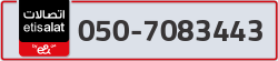  - code - 050 - number -7083443