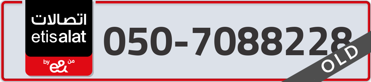 etisalat Mobile Number 050 code 7088228 number