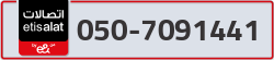  - code - 050 - number -7091441
