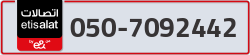  - code - 050 - number -7092442