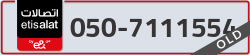  - code - 050 - number -7111554