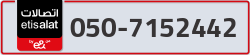  - code - 050 - number -7152442