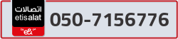  - code - 050 - number -7156776