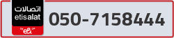 - code - 050 - number -7158444