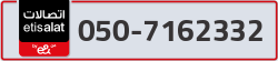  - code - 050 - number -7162332