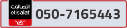  - code - 050 - number -7165443