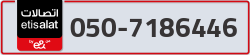  - code - 050 - number -7186446