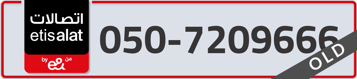 etisalat Mobile Number 050 code 7209666 number