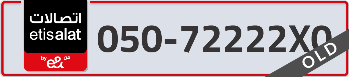 etisalat Mobile Number 050 code 72222X0 number
