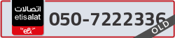  - code - 050 - number -7222336