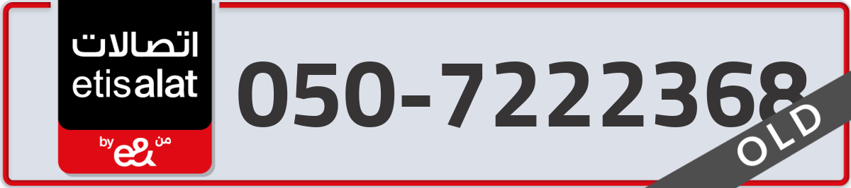 etisalat Mobile Number 050 code 7222368 number