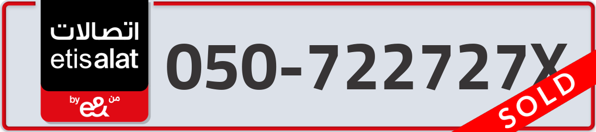 etisalat Mobile Number 050 code 722727X number