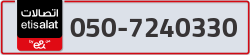  - code - 050 - number -7240330