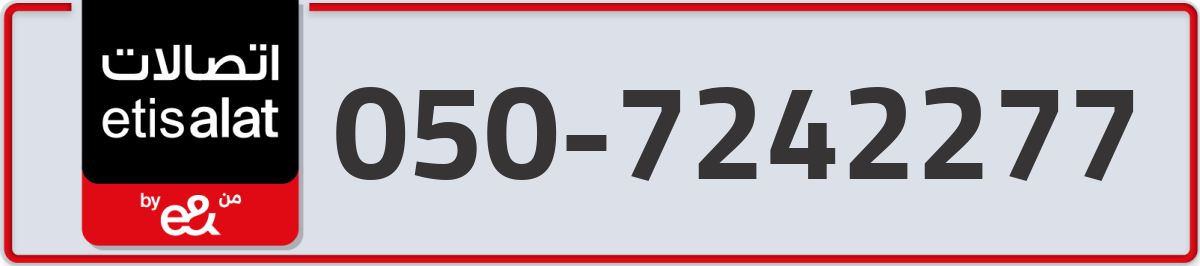 etisalat Mobile Number 050 code 7242277 number