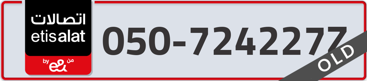 etisalat Mobile Number 050 code 724227Z number