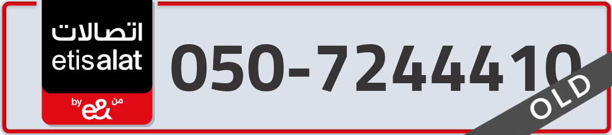 etisalat Mobile Number 050 code 7244410 number