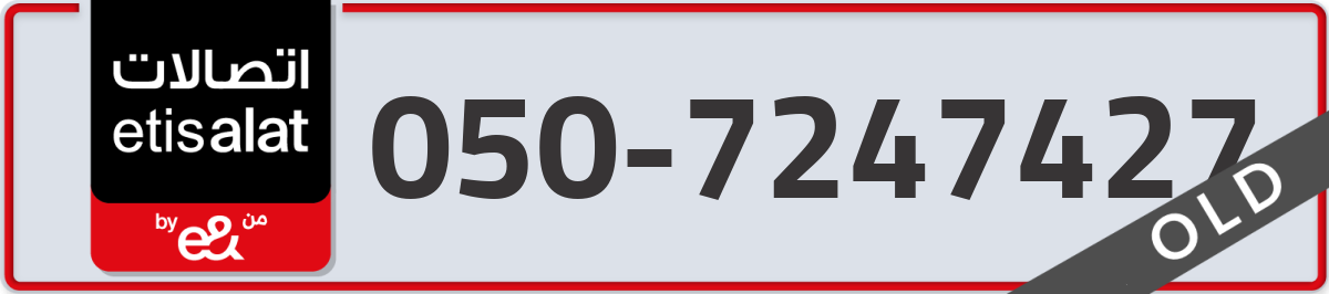 etisalat Mobile Number 050 code 7247427 number