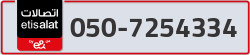  - code - 050 - number -7254334