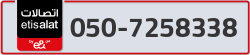  - code - 050 - number -7258338