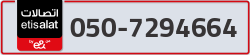  - code - 050 - number -7294664