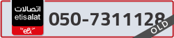  - code - 050 - number -7311128