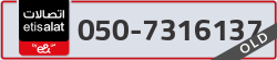 - code - 050 - number -7316137