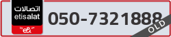  - code - 050 - number -7321888