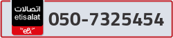  - code - 050 - number -7325454