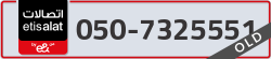  - code - 050 - number -7325551