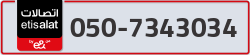  - code - 050 - number -7343034